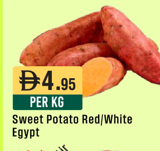 Sweet Potato from Egypt available at ويست زون سوبرماركت in الإمارات العربية المتحدة , الامارات - الشارقة / عجمان