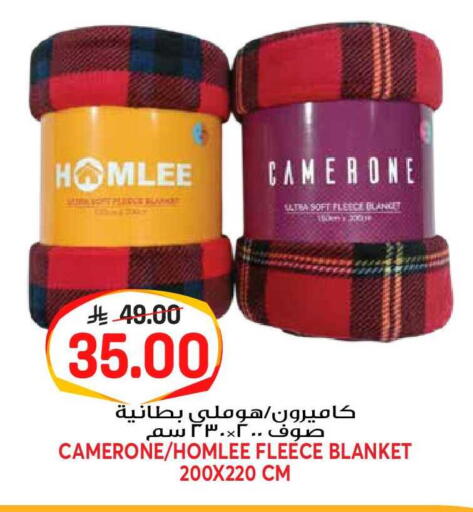 available at جراند هايبر in مملكة العربية السعودية, السعودية, سعودية - الرياض