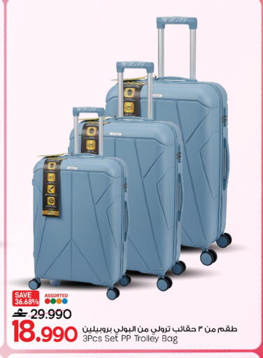 available at مارك & سايف in عُمان - مسقط‎