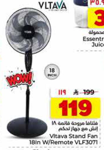 available at هايبر الوفاء in مملكة العربية السعودية, السعودية, سعودية - الرياض