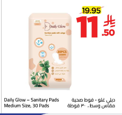 available at وهج مارت in مملكة العربية السعودية, السعودية, سعودية - جدة