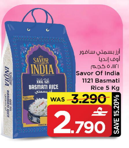 available at MARK & SAVE in Oman - Muscat