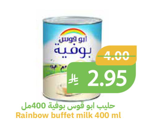 available at Qateba Markets in KSA, Saudi Arabia, Saudi - Buraidah