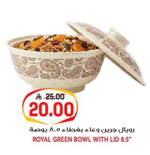 available at جراند هايبر in مملكة العربية السعودية, السعودية, سعودية - الرياض