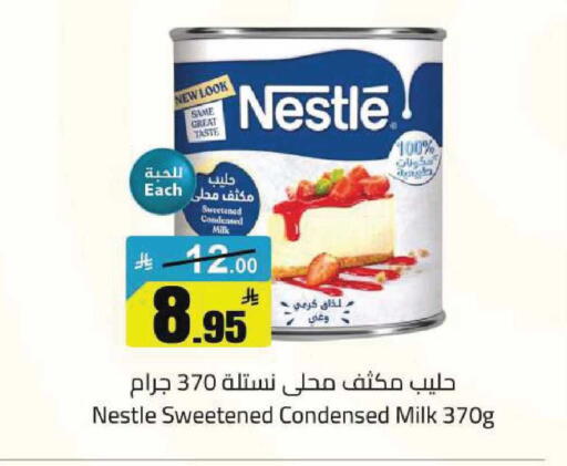 available at مخازن هايبرماركت in مملكة العربية السعودية, السعودية, سعودية - تبوك