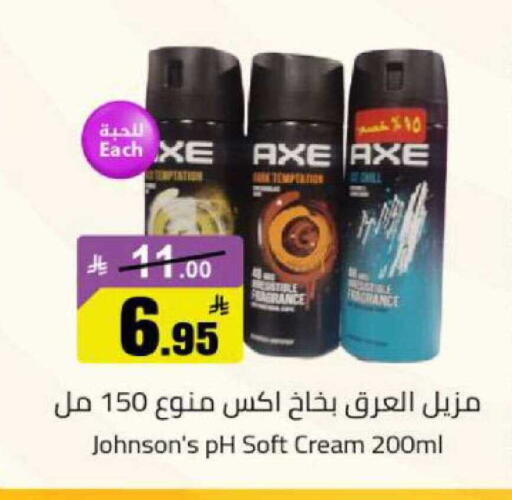 available at مخازن هايبرماركت in مملكة العربية السعودية, السعودية, سعودية - بريدة