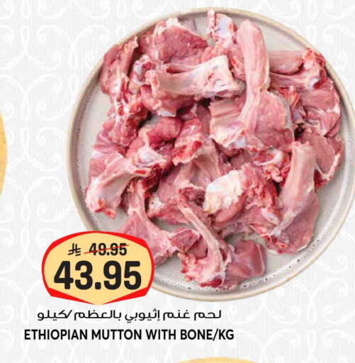 available at Grand Hyper in KSA, Saudi Arabia, Saudi - Riyadh