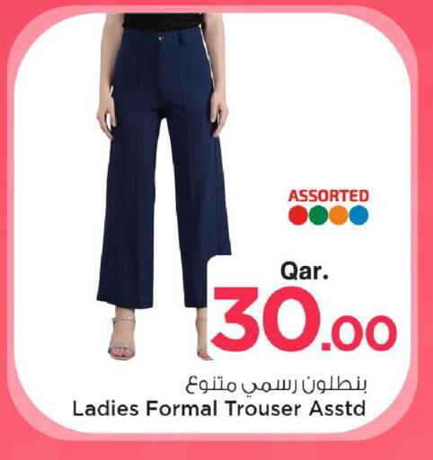 available at Mark & Save  in Qatar - Al-Shahaniya