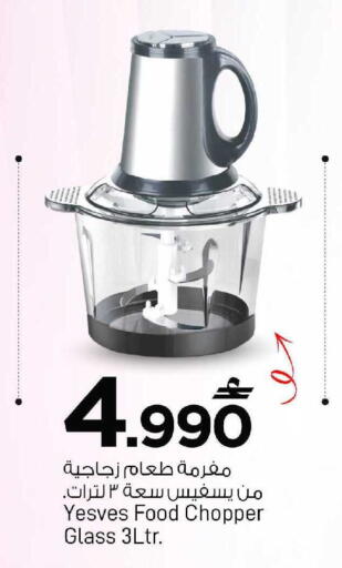 available at مارك & سايف in عُمان - صُحار‎
