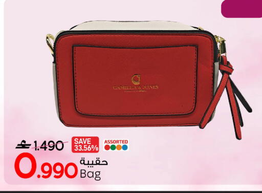 available at مارك & سايف in عُمان - مسقط‎