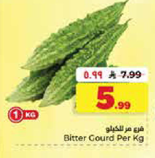 available at Hyper Al Wafa in KSA, Saudi Arabia, Saudi - Dammam
