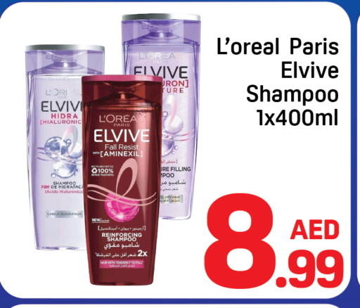 available at دي تو دي in الإمارات العربية المتحدة , الامارات - الشارقة / عجمان