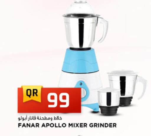 available at Marza Hypermarket in Qatar - Al Rayyan