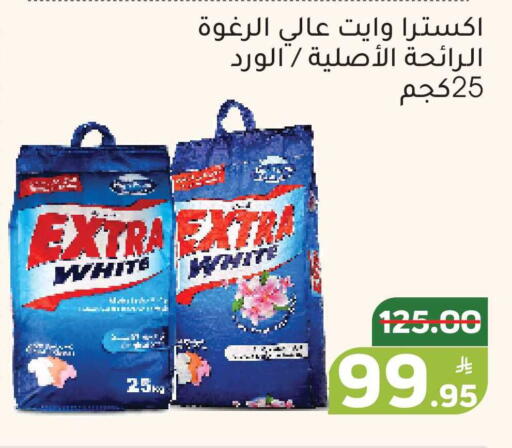 Apple available at أسواق جرين أبل in مملكة العربية السعودية, السعودية, سعودية - الأحساء‎