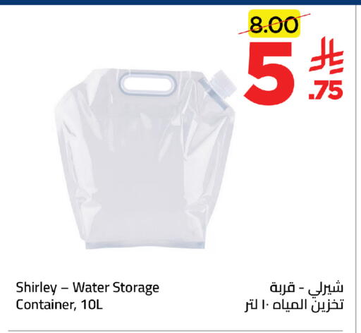 available at وهج مارت in مملكة العربية السعودية, السعودية, سعودية - جدة