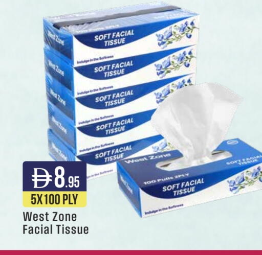 available at ويست زون سوبرماركت in الإمارات العربية المتحدة , الامارات - الشارقة / عجمان