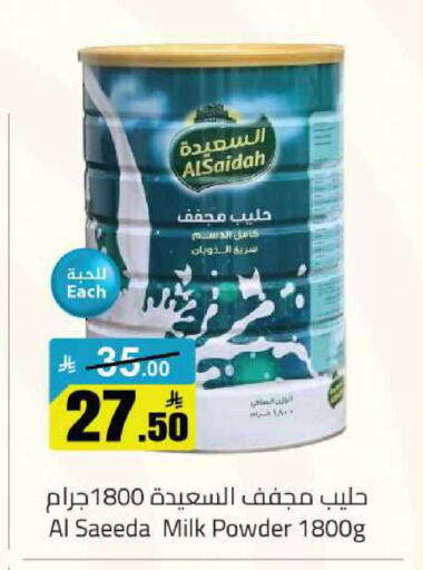 available at مخازن سوبرماركت in مملكة العربية السعودية, السعودية, سعودية - الرياض