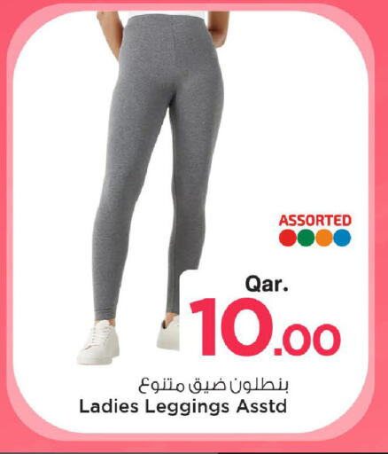 available at Mark & Save  in Qatar - Al-Shahaniya