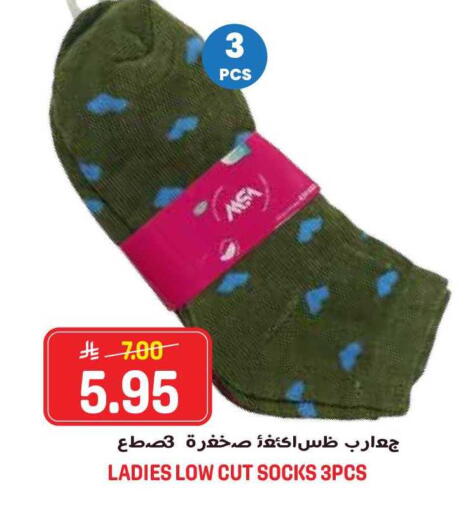 available at جراند هايبر in مملكة العربية السعودية, السعودية, سعودية - الرياض