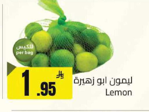 Lemon available at مخازن سوبرماركت in مملكة العربية السعودية, السعودية, سعودية - الرياض