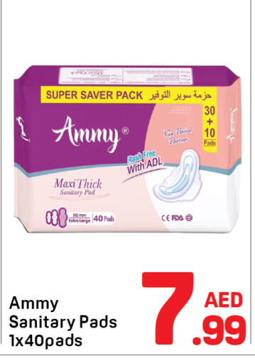 available at دي تو دي in الإمارات العربية المتحدة , الامارات - الشارقة / عجمان