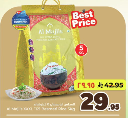 available at Hyper Al Wafa in KSA, Saudi Arabia, Saudi - Al Hasa