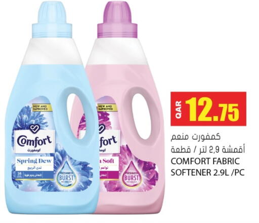 available at جراند هايبرماركت in قطر - الشحانية