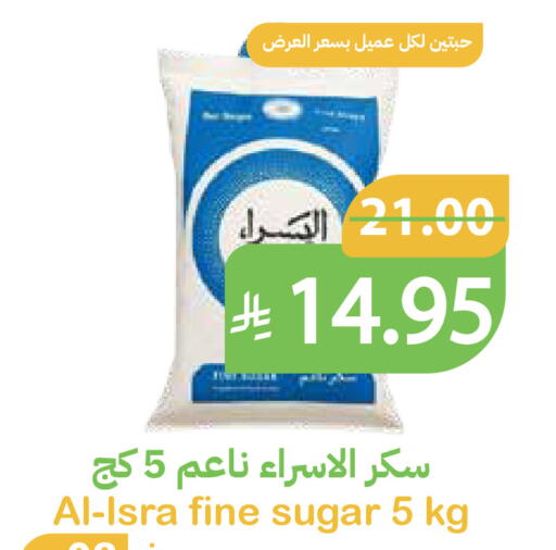 available at أسواق قاطبة in مملكة العربية السعودية, السعودية, سعودية - بريدة