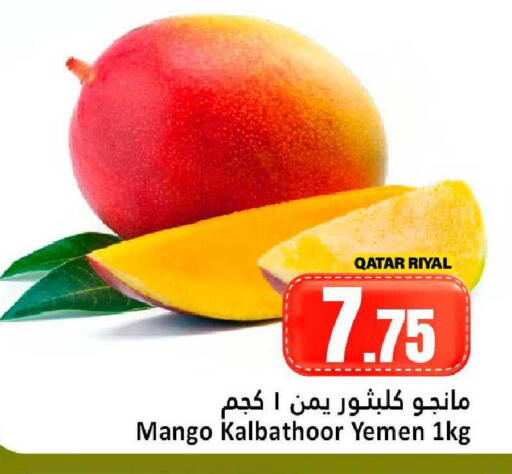 Mango from Qatar Yemen available at Dana Hypermarket in Qatar - Doha