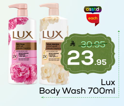 available at Elite 10 Hypermarket in KSA, Saudi Arabia, Saudi - Riyadh