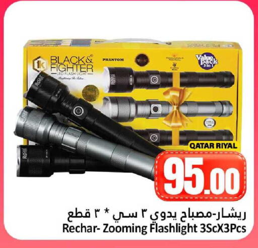 available at Dana Hypermarket in Qatar - Al Khor
