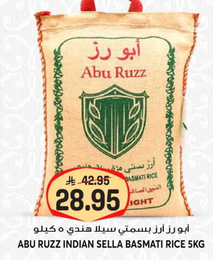 available at جراند هايبر in مملكة العربية السعودية, السعودية, سعودية - الرياض