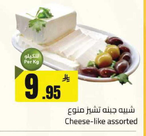 available at مخازن سوبرماركت in مملكة العربية السعودية, السعودية, سعودية - الرياض