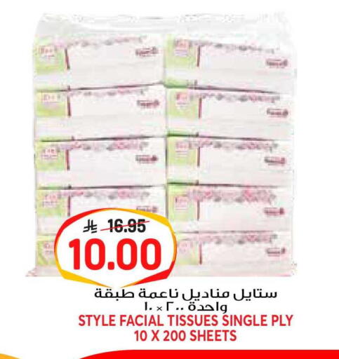 available at جراند هايبر in مملكة العربية السعودية, السعودية, سعودية - الرياض