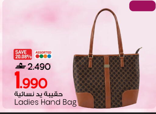 available at مارك & سايف in عُمان - مسقط‎
