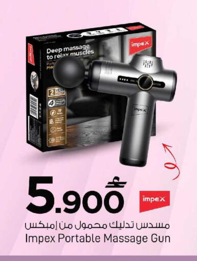 available at مارك & سايف in عُمان - صُحار‎