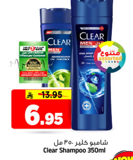 available at المدينة هايبرماركت in مملكة العربية السعودية, السعودية, سعودية - الرياض
