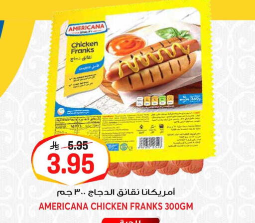 available at جراند هايبر in مملكة العربية السعودية, السعودية, سعودية - الرياض