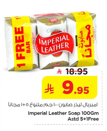 available at نستو in مملكة العربية السعودية, السعودية, سعودية - الخبر‎