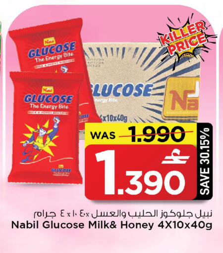 available at مارك & سايف in عُمان - مسقط‎