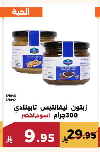 available at حدائق الفرات in مملكة العربية السعودية, السعودية, سعودية - مكة المكرمة