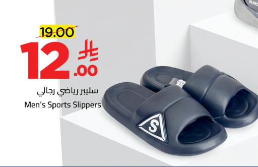 available at وهج مارت in مملكة العربية السعودية, السعودية, سعودية - جدة