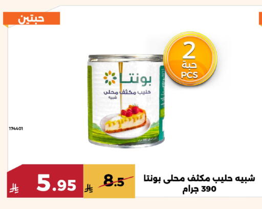 available at حدائق الفرات in مملكة العربية السعودية, السعودية, سعودية - مكة المكرمة