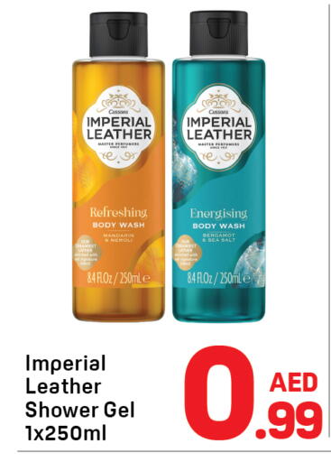 Mandarin available at دي تو دي in الإمارات العربية المتحدة , الامارات - الشارقة / عجمان