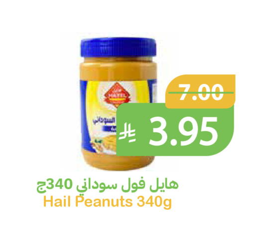 available at أسواق قاطبة in مملكة العربية السعودية, السعودية, سعودية - بريدة