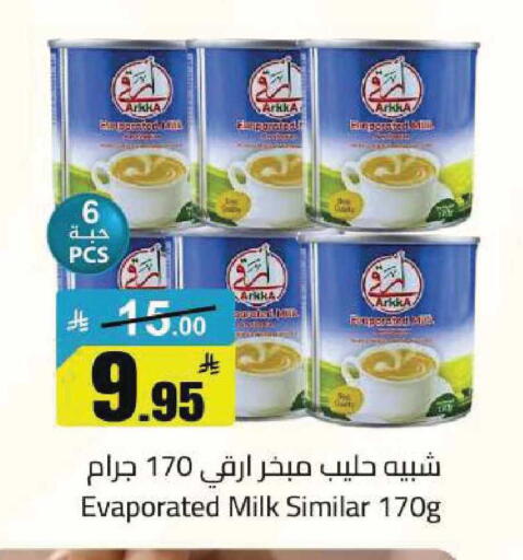 available at مخازن هايبرماركت in مملكة العربية السعودية, السعودية, سعودية - تبوك