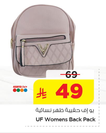 available at نستو in مملكة العربية السعودية, السعودية, سعودية - الخبر‎