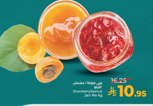 Strawberry Apricot available at LULU Hypermarket in KSA, Saudi Arabia, Saudi - Al Khobar