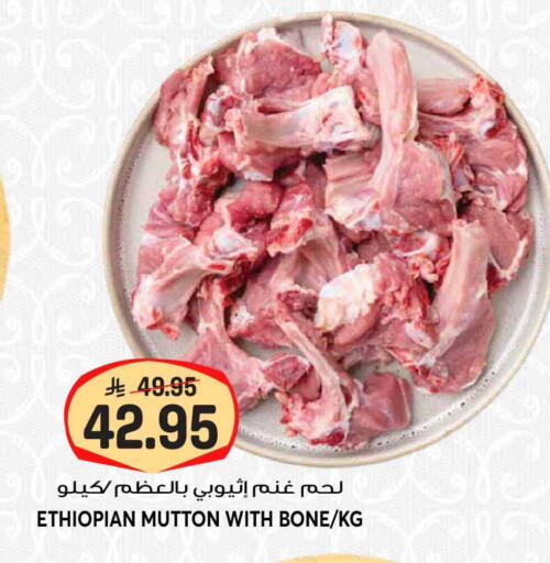 available at Grand Hyper in KSA, Saudi Arabia, Saudi - Riyadh