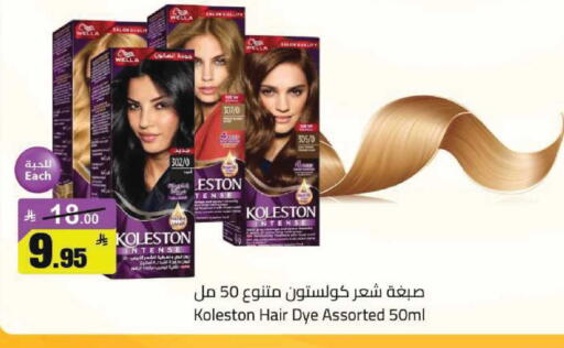 available at مخازن هايبرماركت in مملكة العربية السعودية, السعودية, سعودية - تبوك